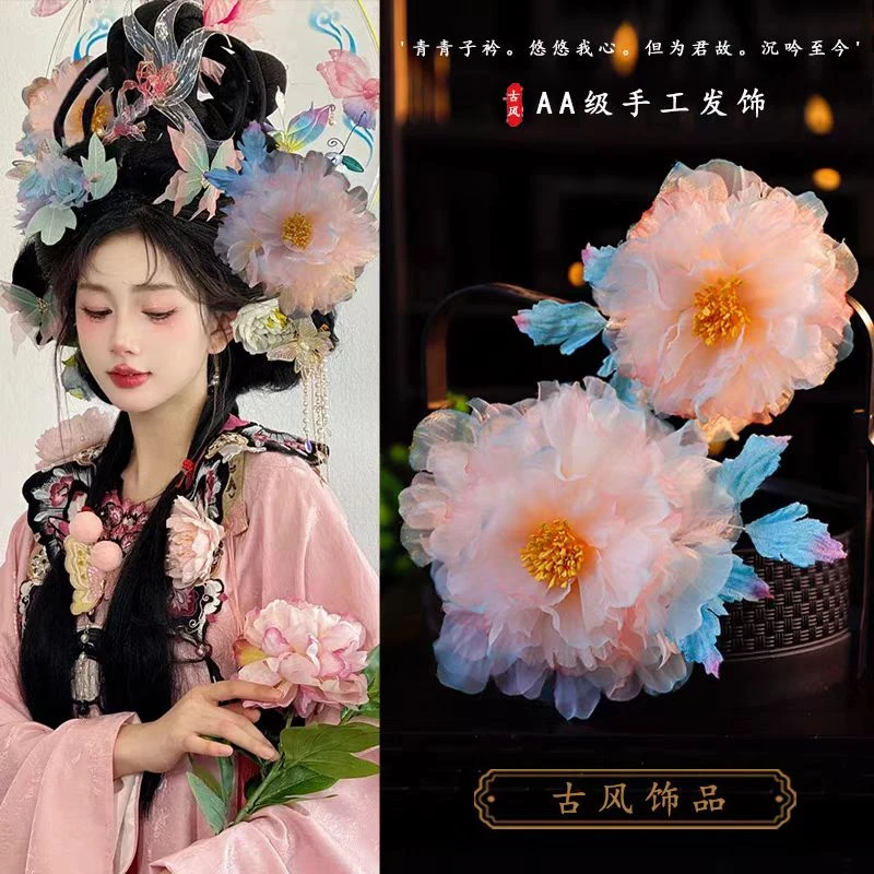 【云鬓花颜阁烫花发夹】 锦色（孤品）一对中式仙气古风汉服发饰B01