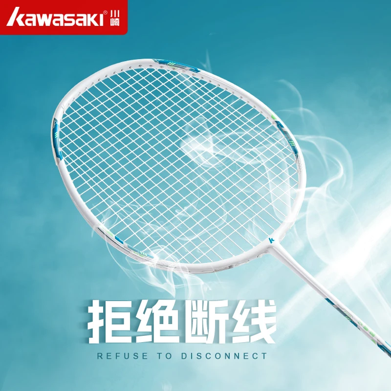 kawasaki/川崎小钢盔新手正品耐打专用儿童羽毛球羽毛球拍套装vs