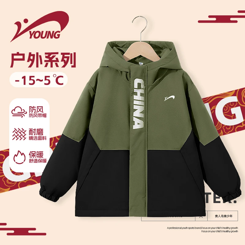 贵人鸟童装男童棉服冲锋衣儿童马年新年红色外套儿童保暖撞色上衣