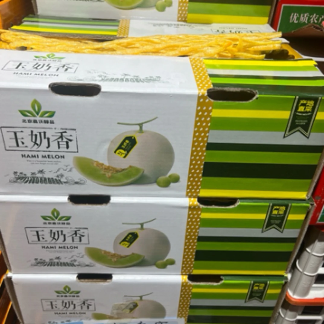 小时达专属奶香蜜。一箱五个