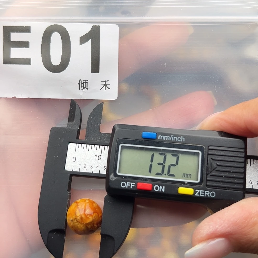 未镶嵌琥珀裸石微瑕13