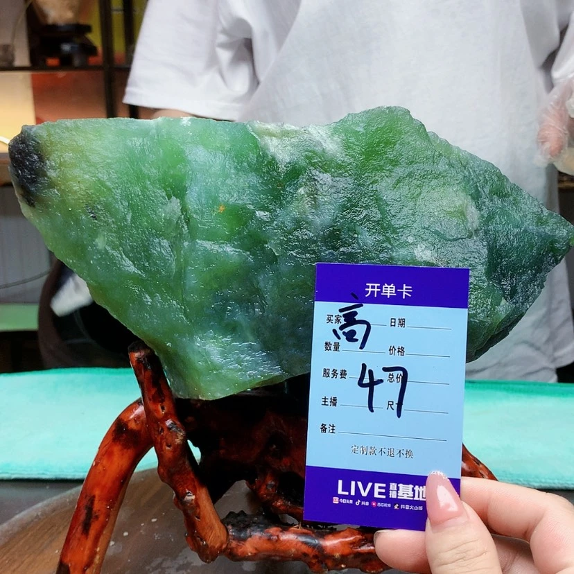【闪购商品】蛇纹石玉未镶嵌原石用****者