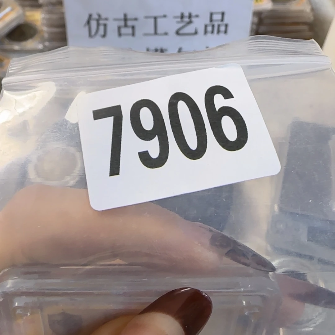 新号开播福利多多