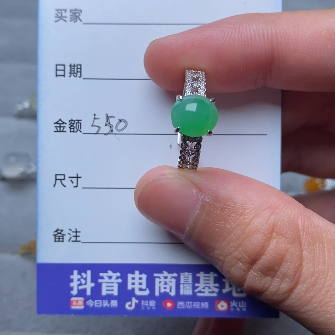 翡翠银S925镶嵌戒指
