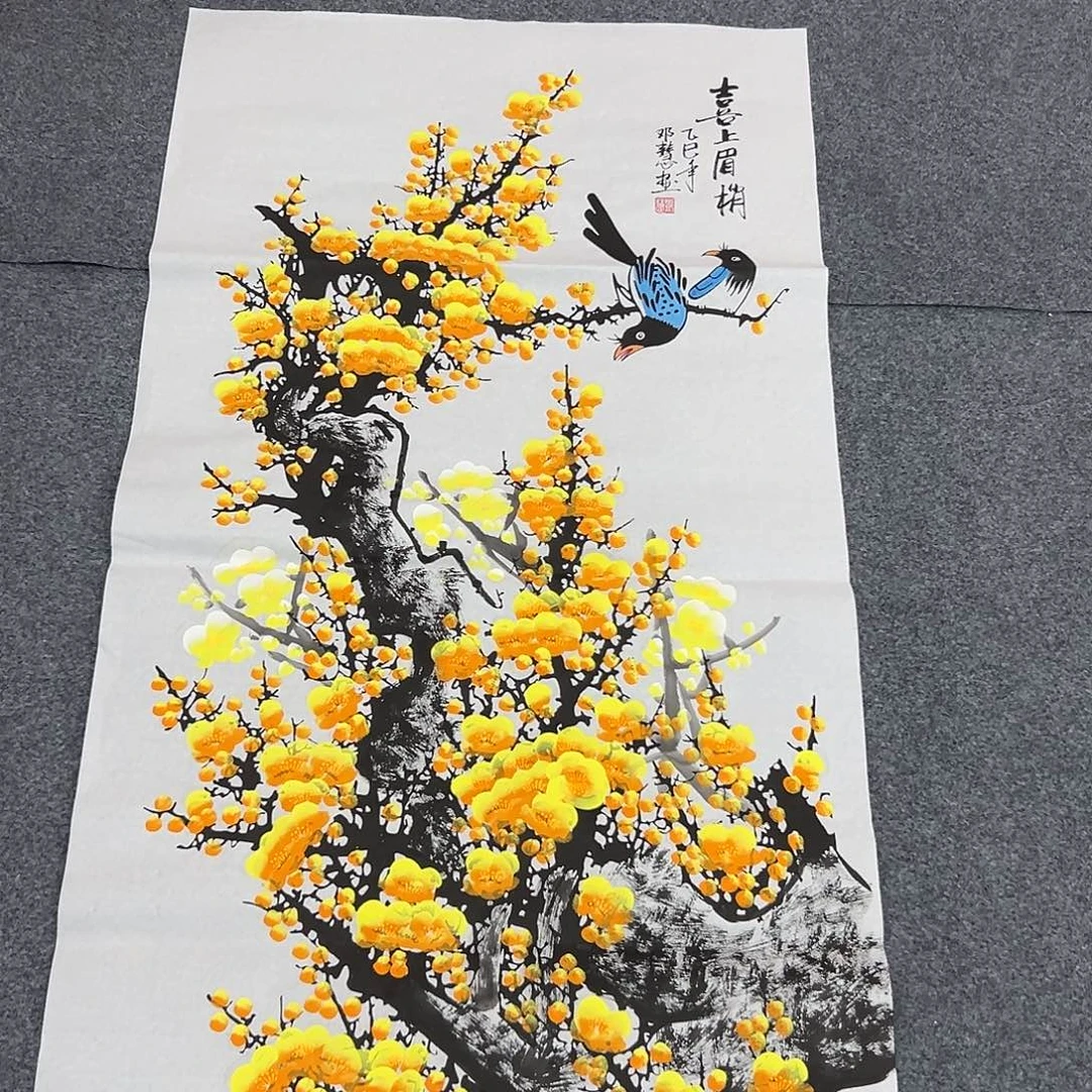 新号开播领福利了