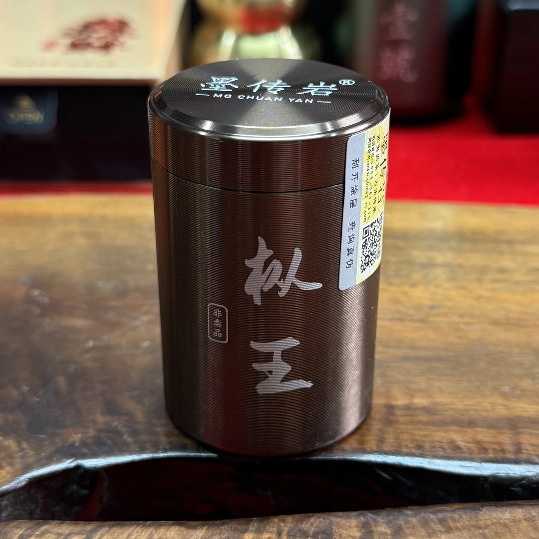 墨传岩 枞王 武夷岩茶 罐装 8.5g*1泡