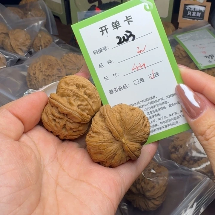 文玩核桃吊坠核桃203