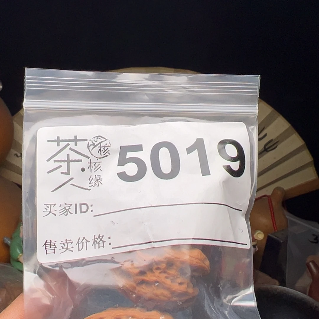 吊坠文玩核桃我们