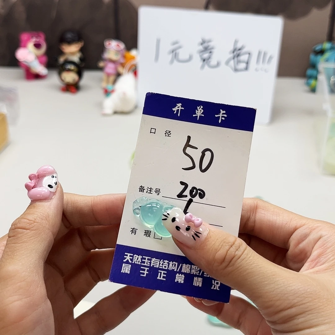 未镶嵌蛇纹石玉吊坠