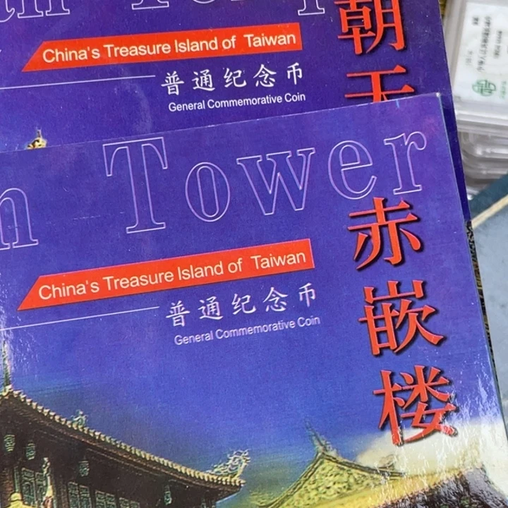 其他普通金属宝岛一对 微微氧化