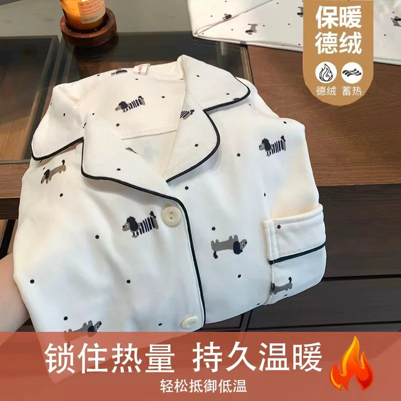 【长袖德绒系列】秋冬加厚睡衣女甜美卡通可爱保暖家居服套装
