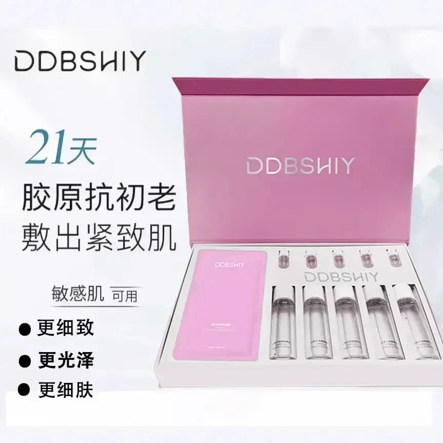 造物者山茶花精华软膜套盒收缩毛孔提亮熬夜急救玻尿酸舒缓面膜
