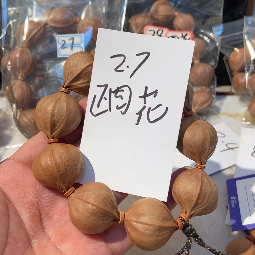 @***宋吊坠橄榄核橄榄橄榄