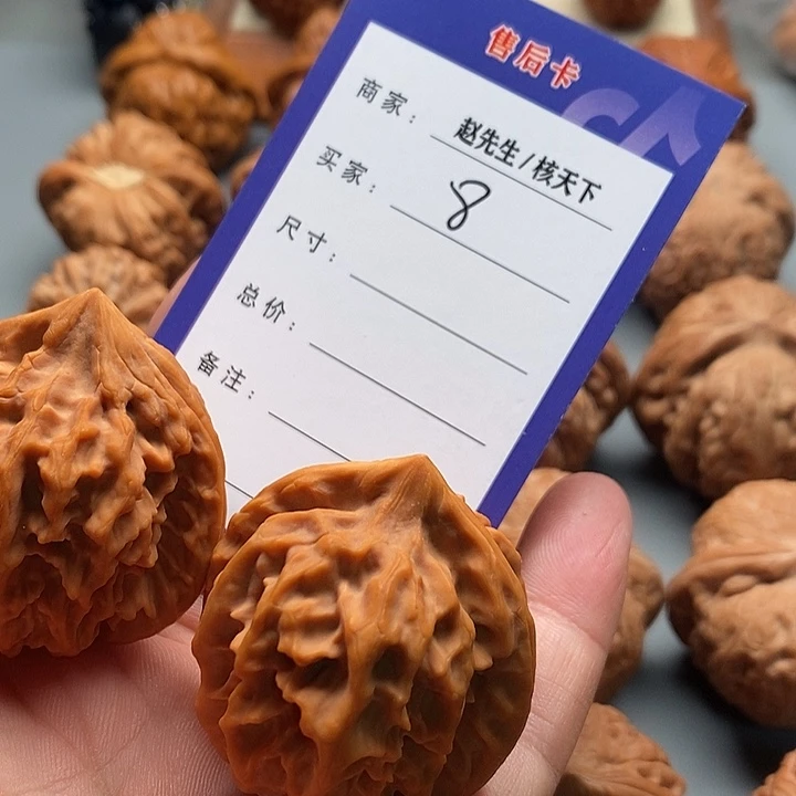 @***Q桃核吊坠大龙狮子头