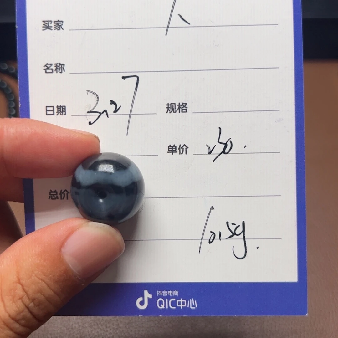 和田玉未镶嵌颈饰人**见