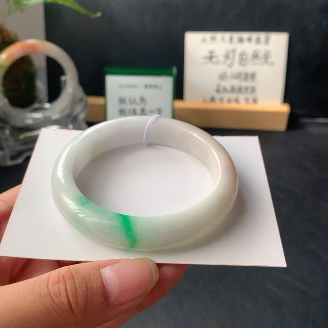 翡翠未镶嵌手镯19号52.6-11.6-8.2