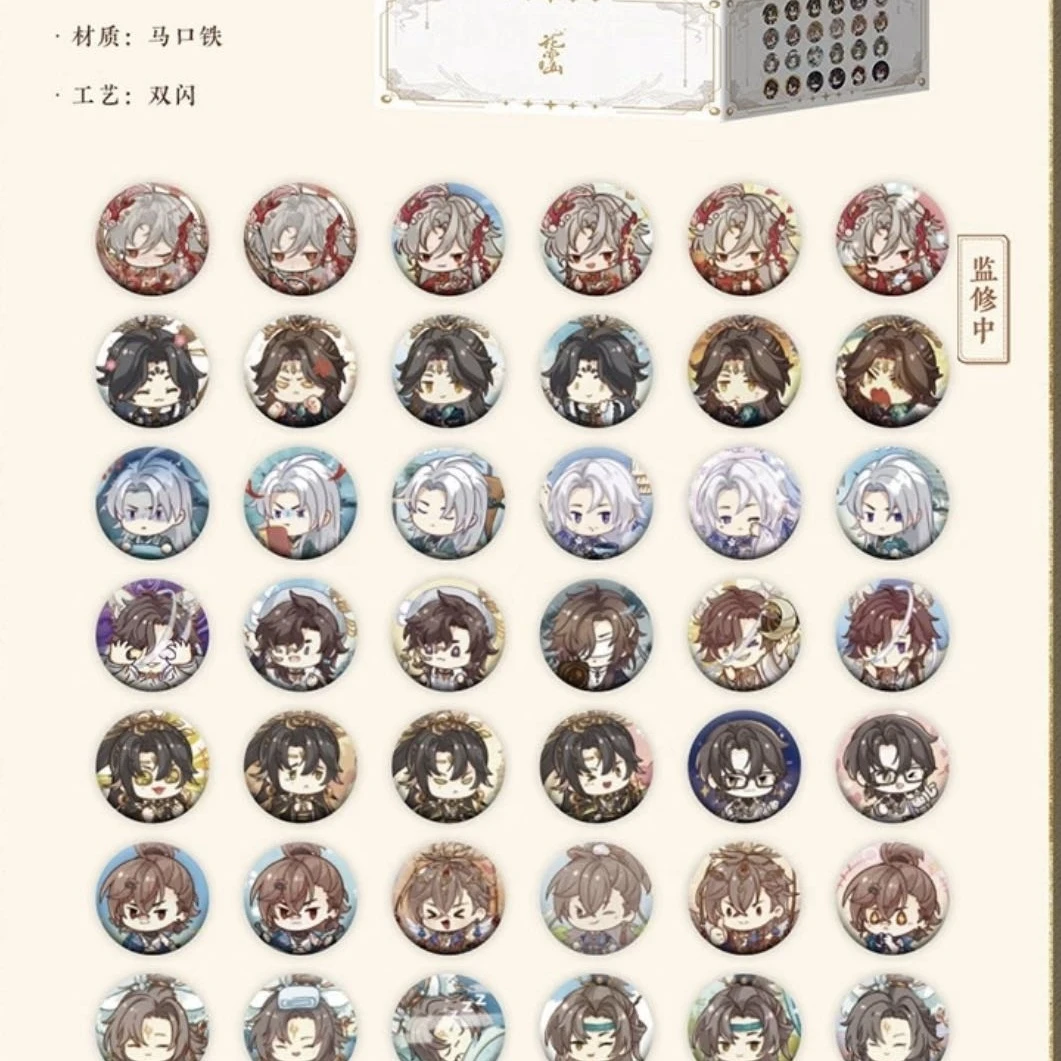 【花亦山心之月-5月快闪余量】表情包迷你盲盒(盲盒代拆)