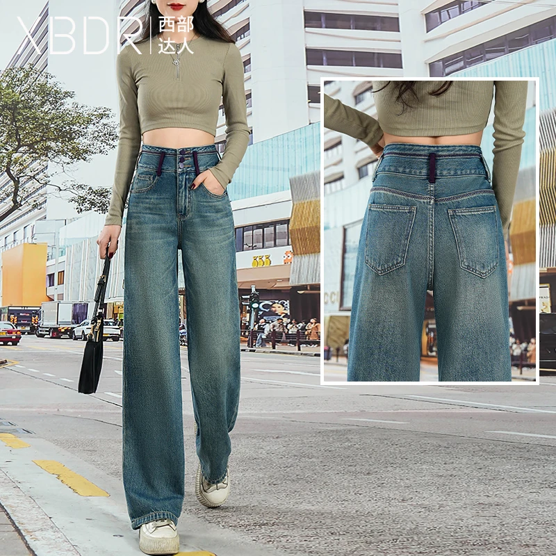 2025秋季新款蓝色高腰直筒牛仔阔腿裤女宽松百搭垂坠感拖地长裤潮