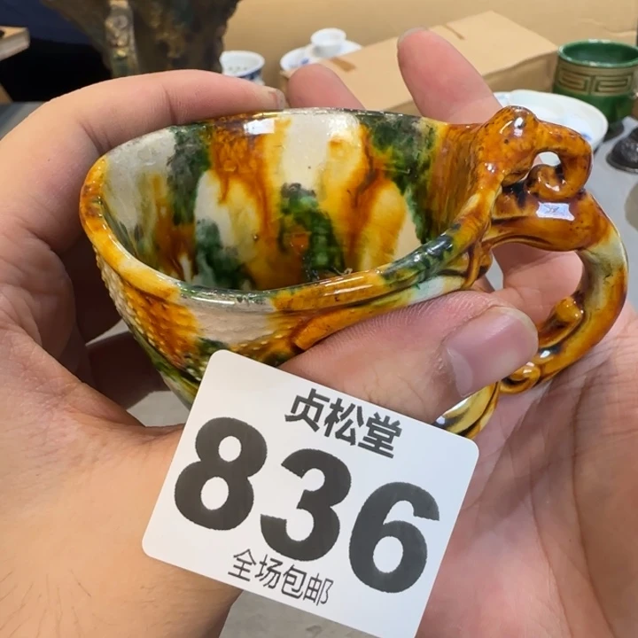 随***安健健康康平平安安