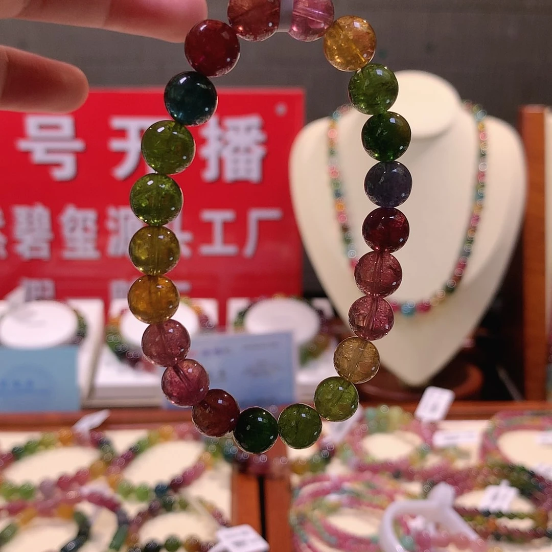 碧玺手串未镶嵌碧玺