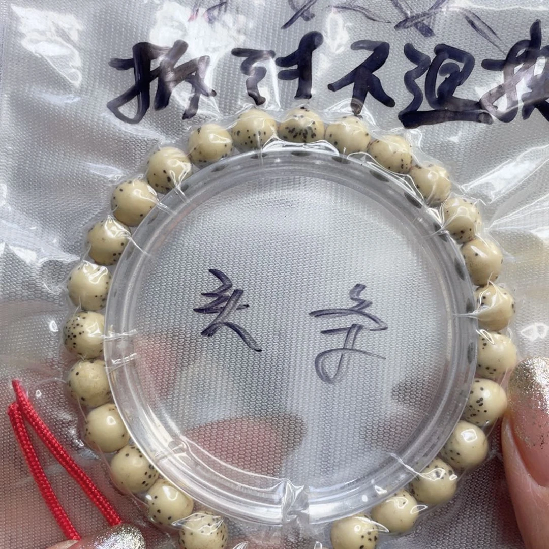 手串星月菩提石玉料河豚圆珠尺寸8