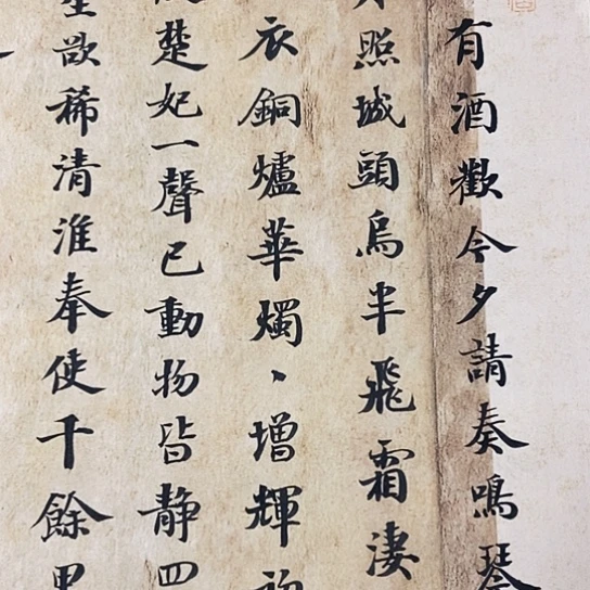 书法张建东老师书法作品