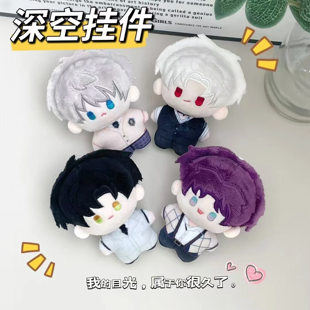 同人版毛绒公仔人偶儿童文体书包挂件百货礼物