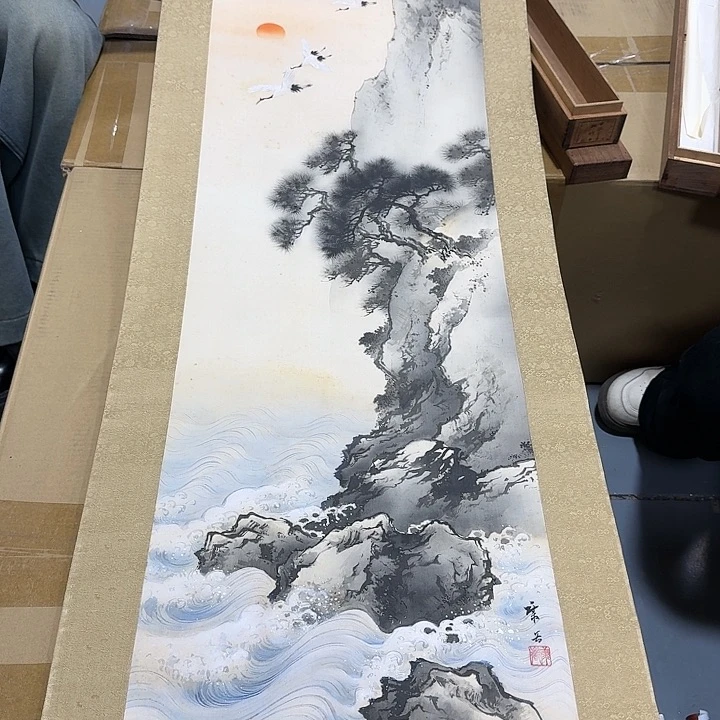 绘画渝**?哈哈。