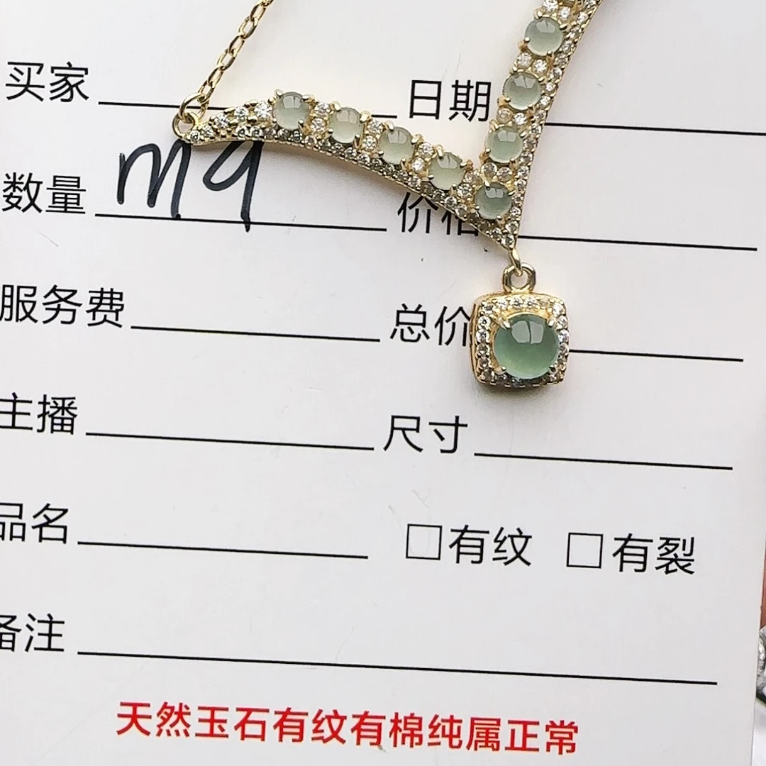 银S925镶嵌戒指翡翠戒指