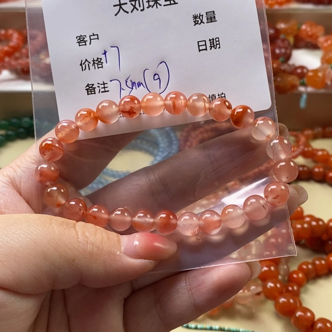 南红玛瑙未镶嵌手链