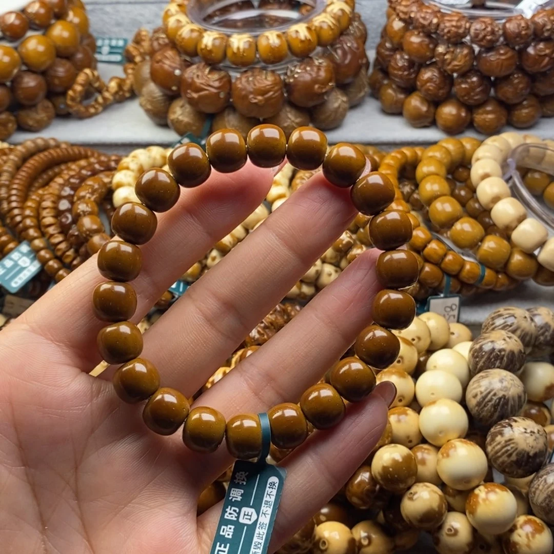 手串紫金鼠实心老型毕业级 10+