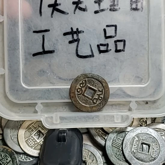 炎***明请泉友确认拍拍拍拍