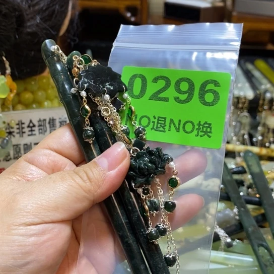 -***瘋蛇纹石玉未镶嵌发簪