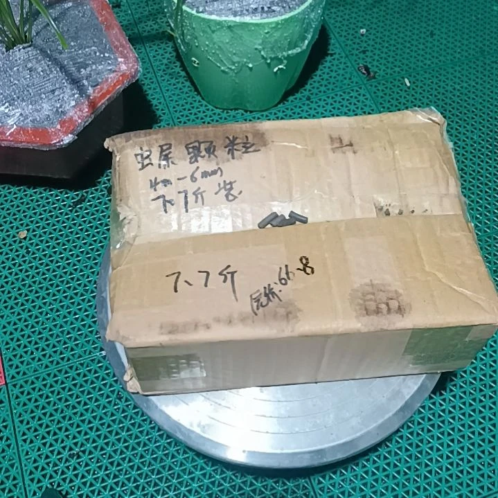 相***缘兰菌颗粒虫屎7.7斤装