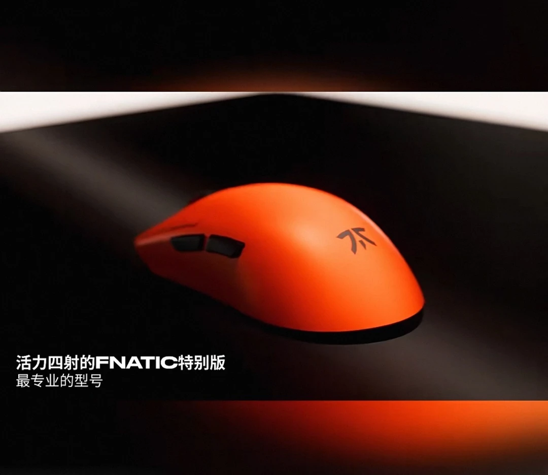 99新  兰族玛雅 mayax 8K无线轻量化游戏鼠标联名款