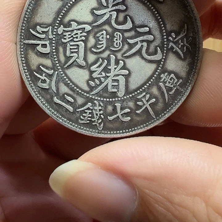 （一家臻藏）可吸翻可吹响龙洋工艺品 精选摆件