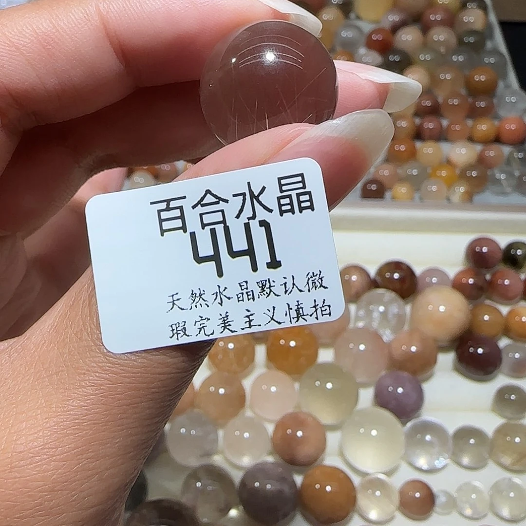 未镶嵌手链水晶汤*圆