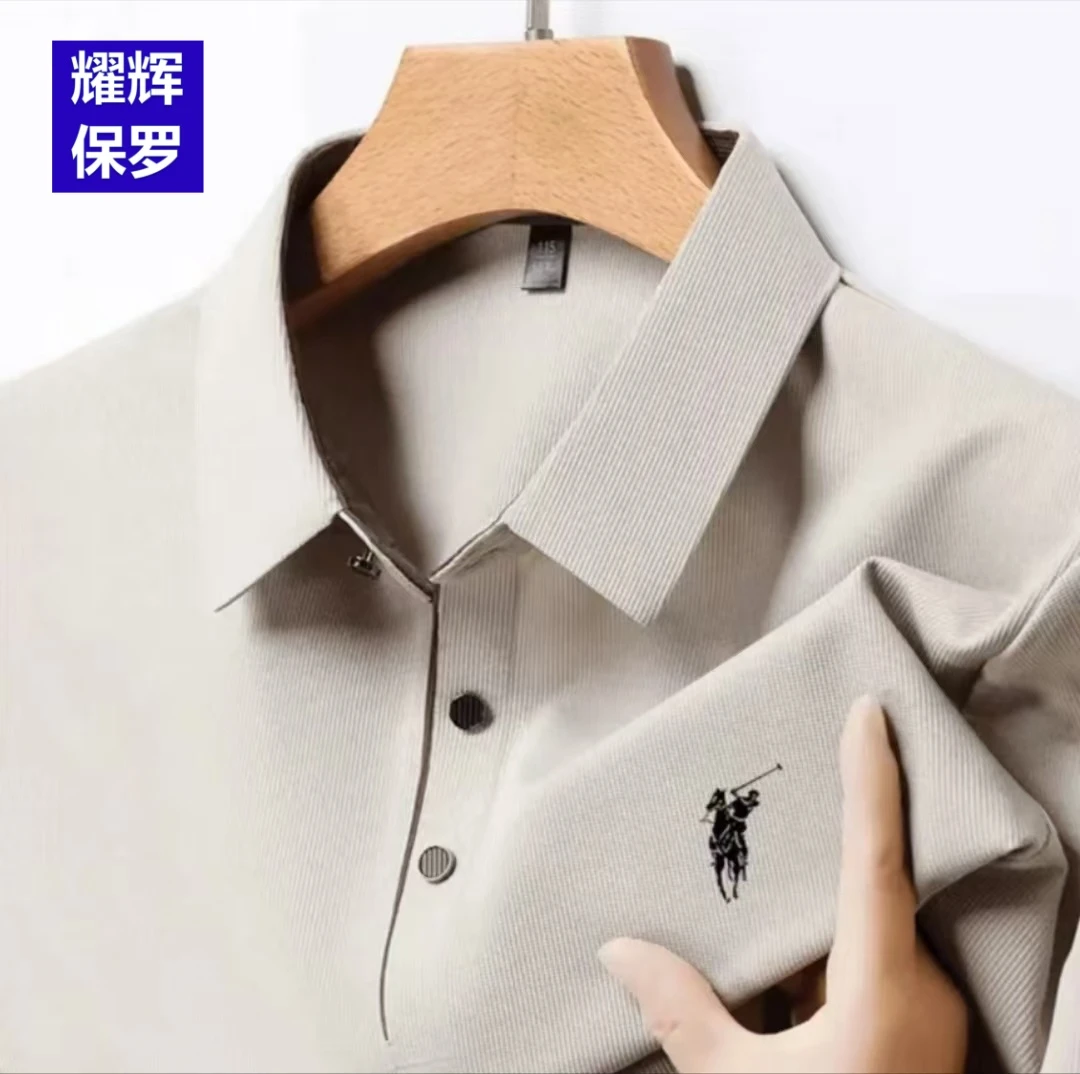 2025夏季时尚翻领短袖T恤休闲薄款中青年潮流时尚轻奢冰丝质感