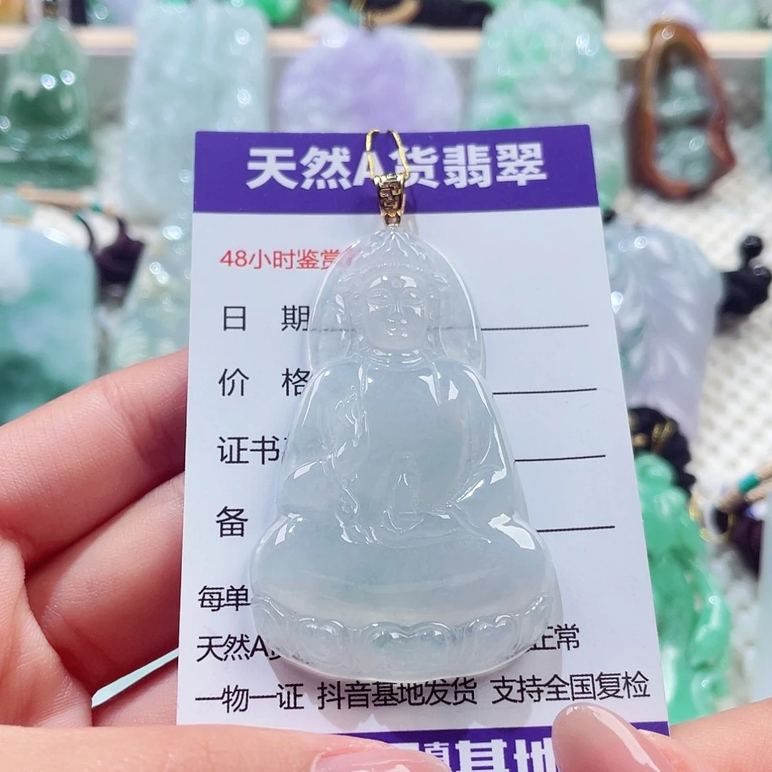 颈饰18K金镶嵌翡翠翡翠