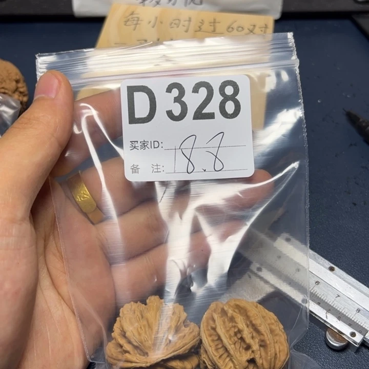 核桃摆件哈哈哈哈