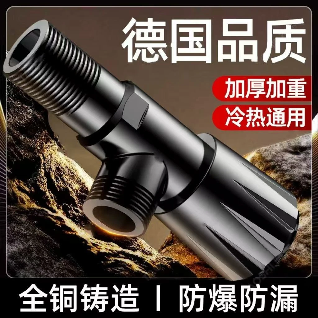 精铜耐用三角阀冷热精选螺纹通用陶瓷全铜阀芯亚克力大流量功能