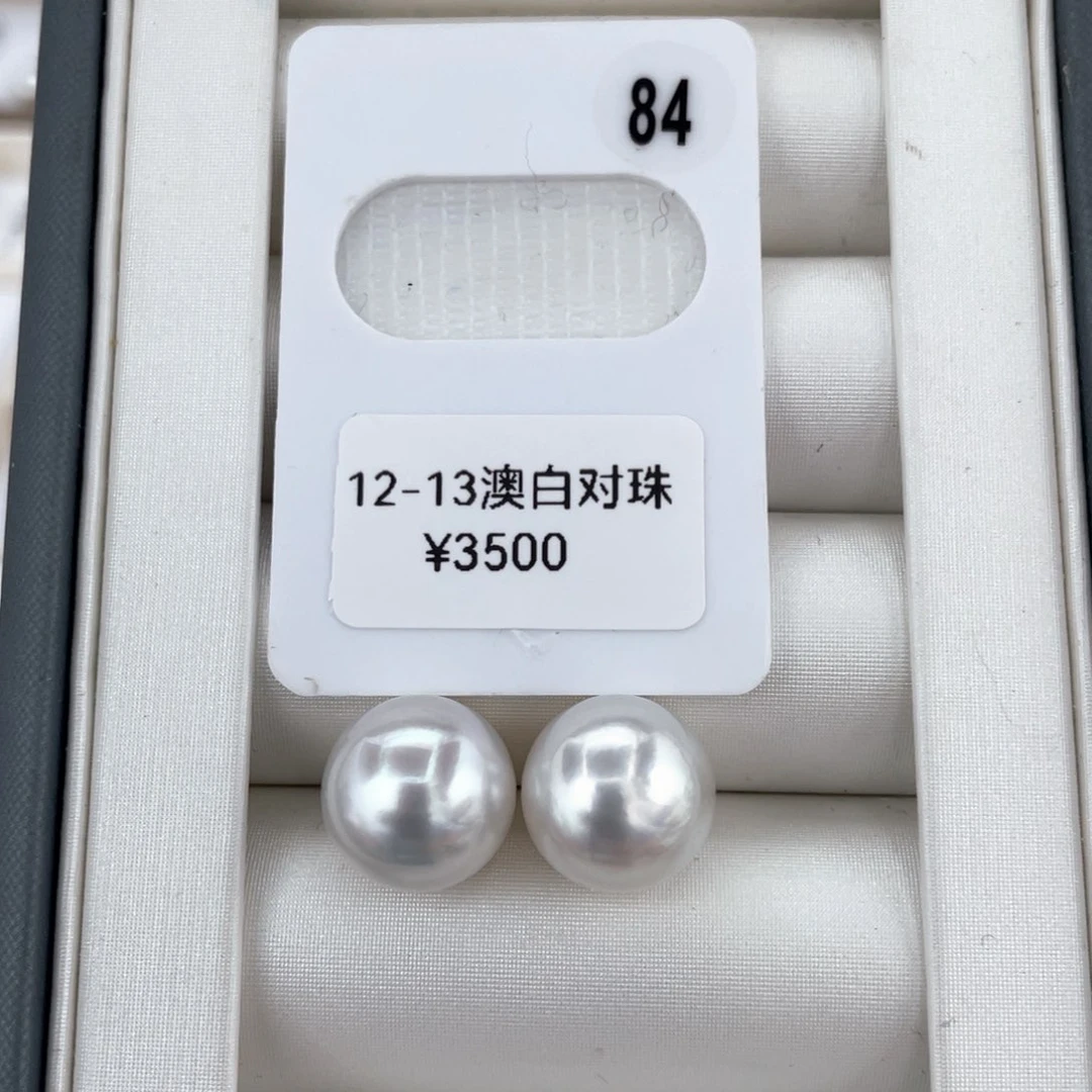 18K金镶嵌耳饰定制海水珍珠澳白对珠12-13静
