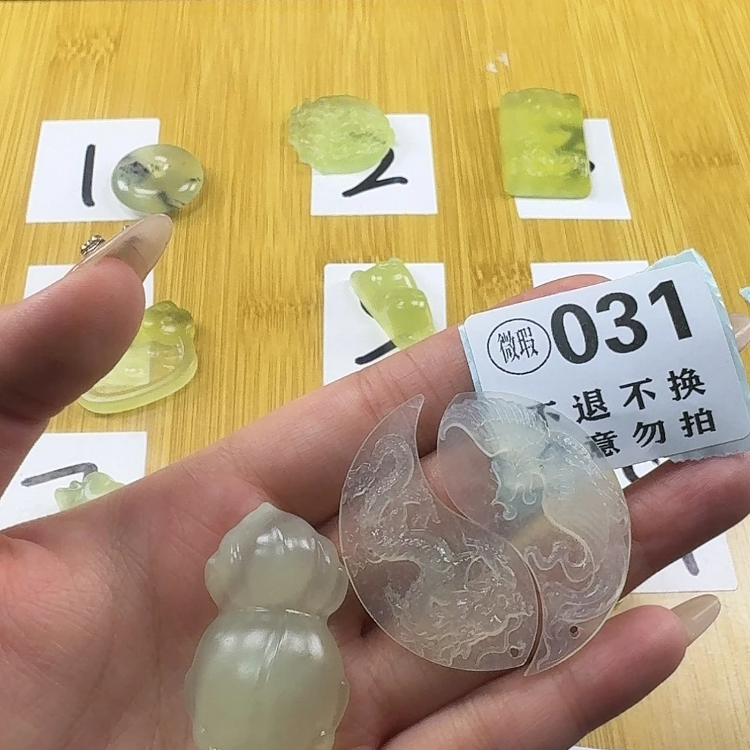林***.蛇纹石玉合金颈饰