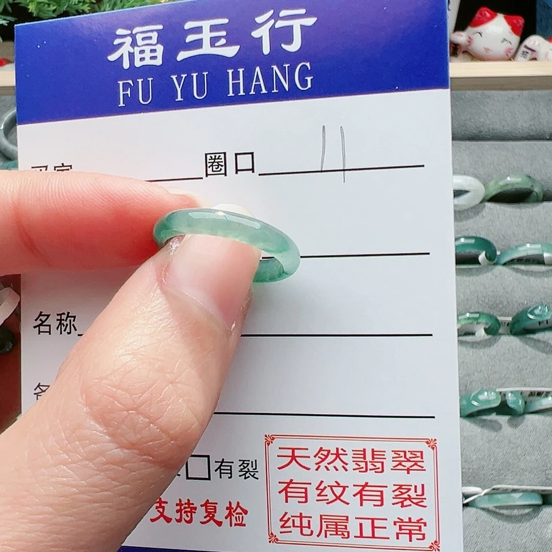 【闪购商品】翡翠戒指未镶嵌欣***子戒指