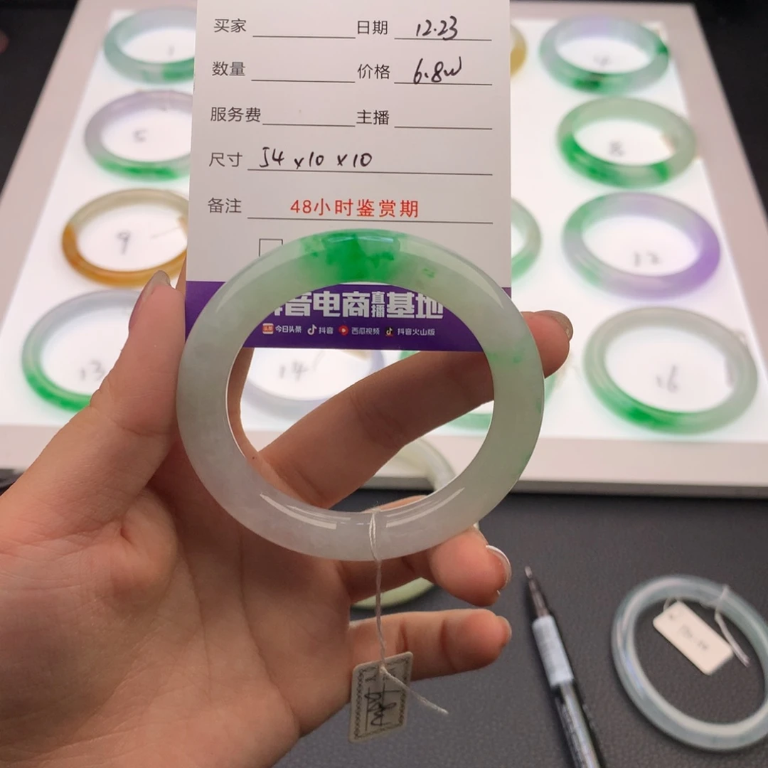 月***奴翡翠未镶嵌手镯翡翠手镯