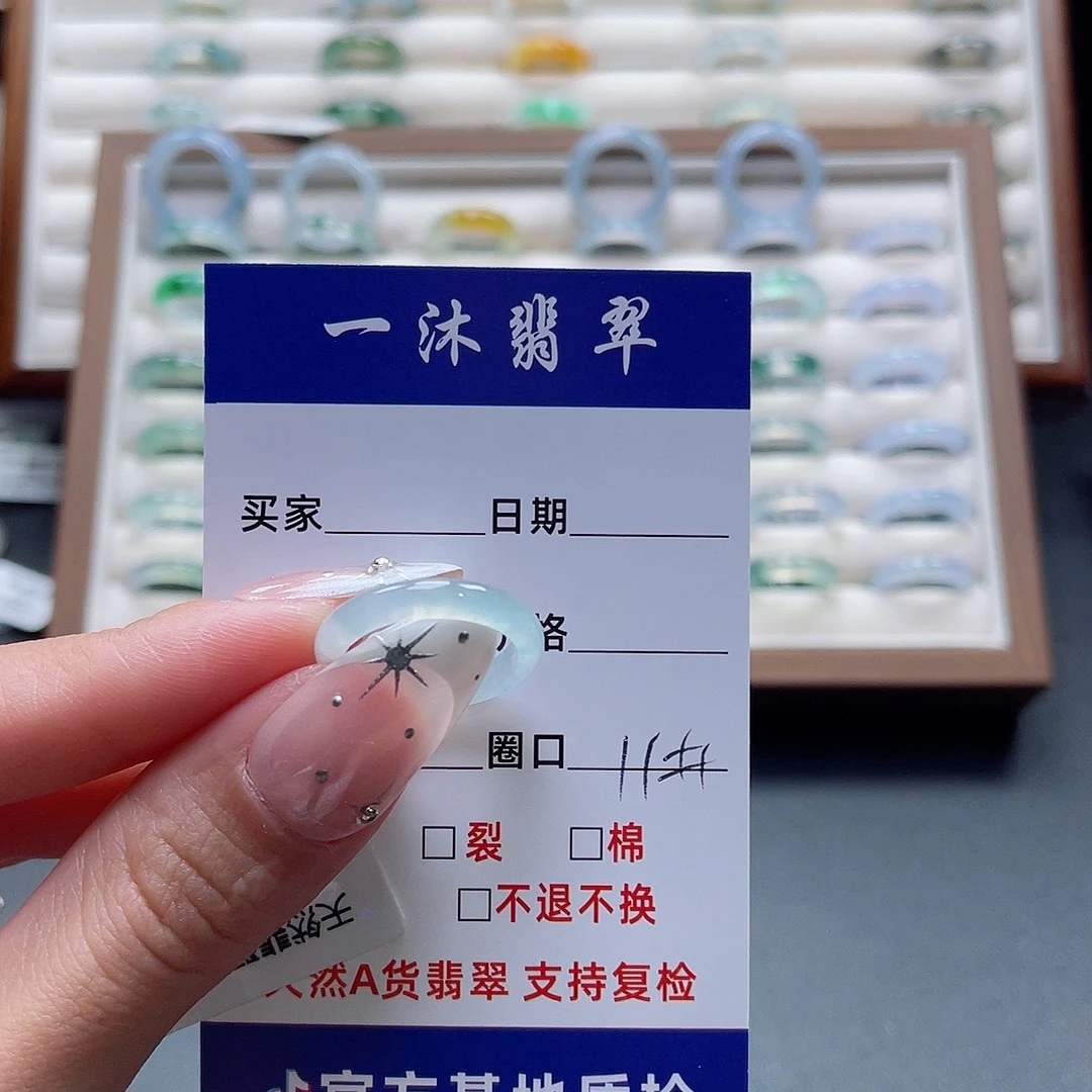 翡翠未镶嵌戒指翡翠首饰