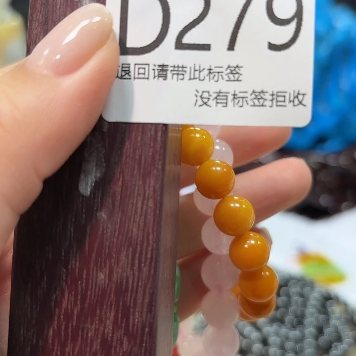 阿***4大叶紫檀（黑酸枝木类）279