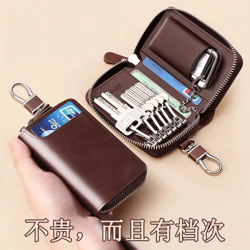 钥匙包男式新款优质皮革大容量钥匙收纳多功能汽车钥匙收纳包