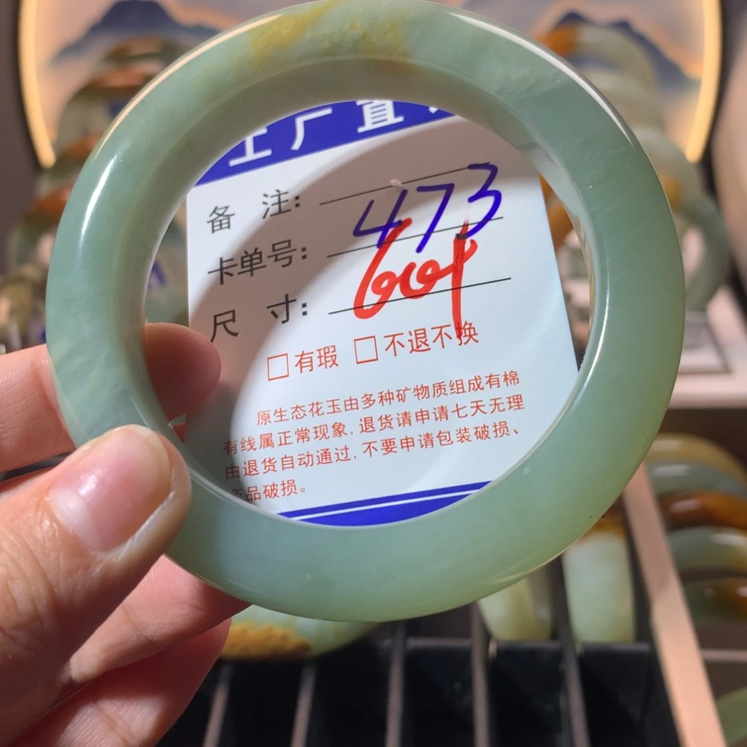 【闪购商品】蛇纹石玉手镯未镶嵌L*M