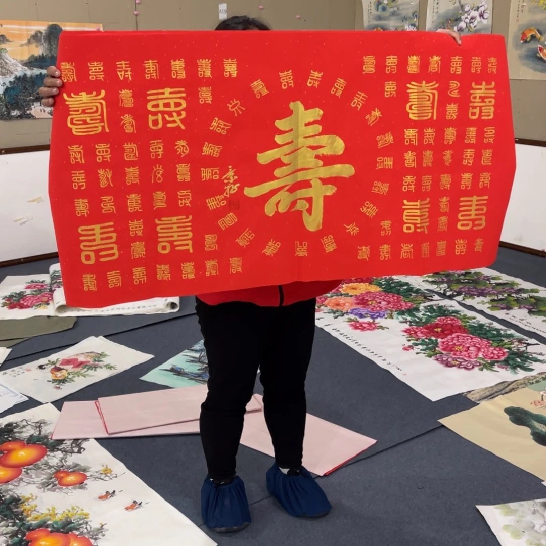 国画处理作品看好再拍哦